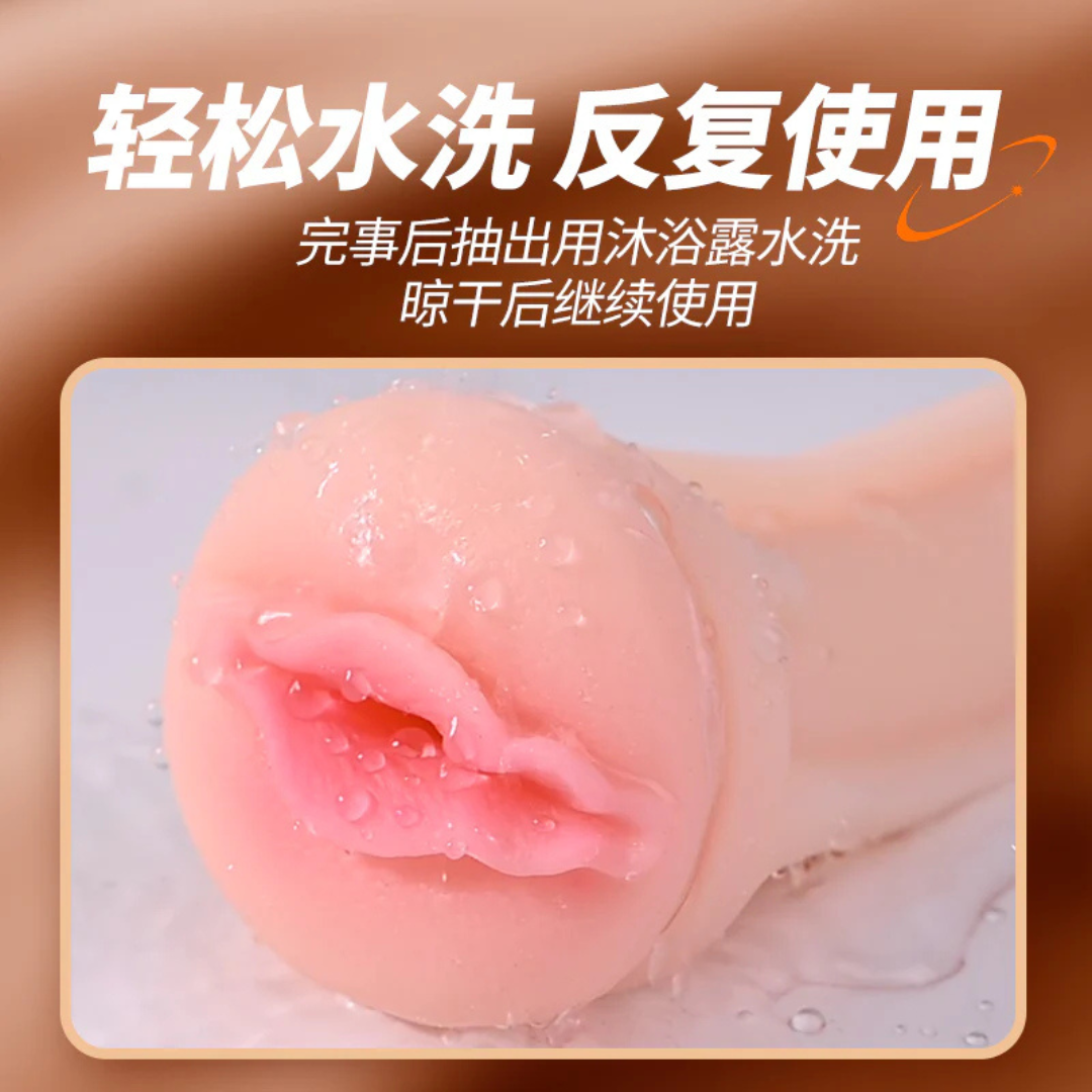 Premium Soft Silicone Textured Stroker Cup for Men | Reusable Male Masturbator Sleeve | Body-Safe Material | AdultsNeed
